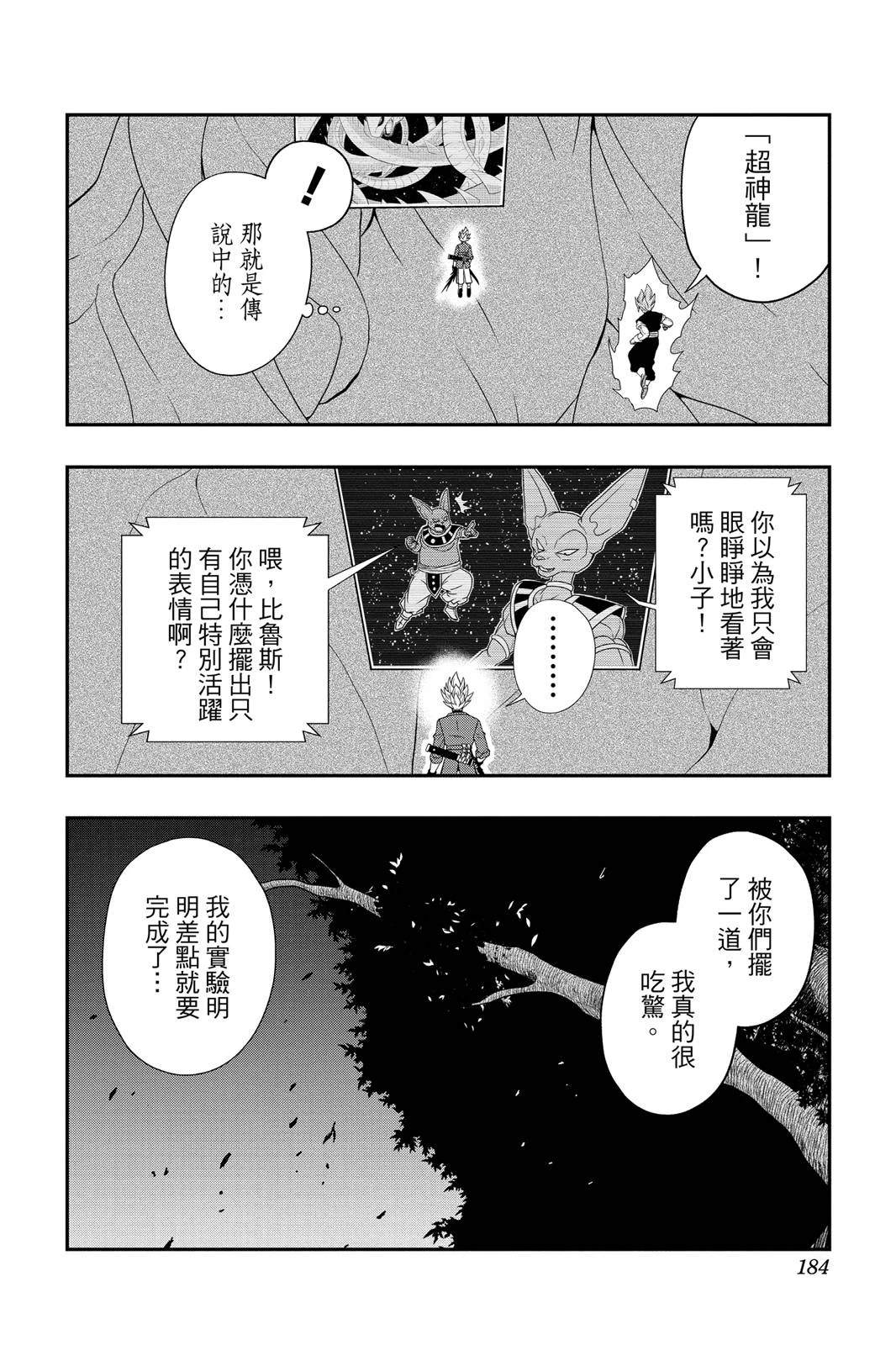 第183页