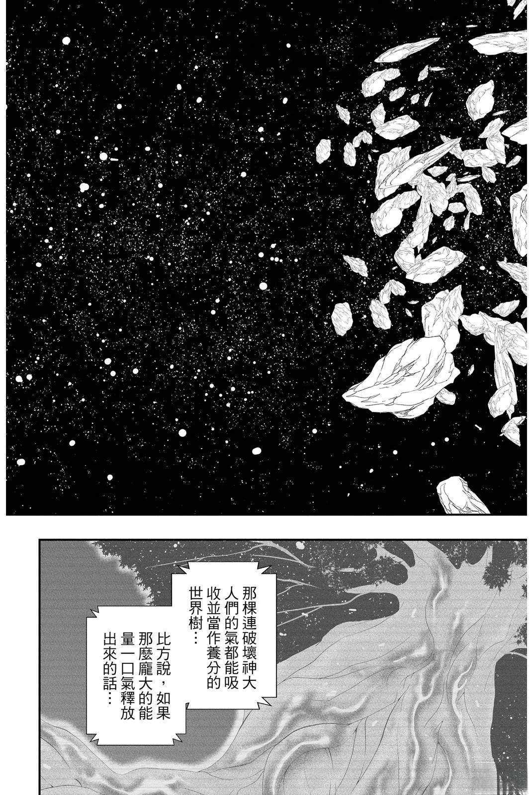 第186页