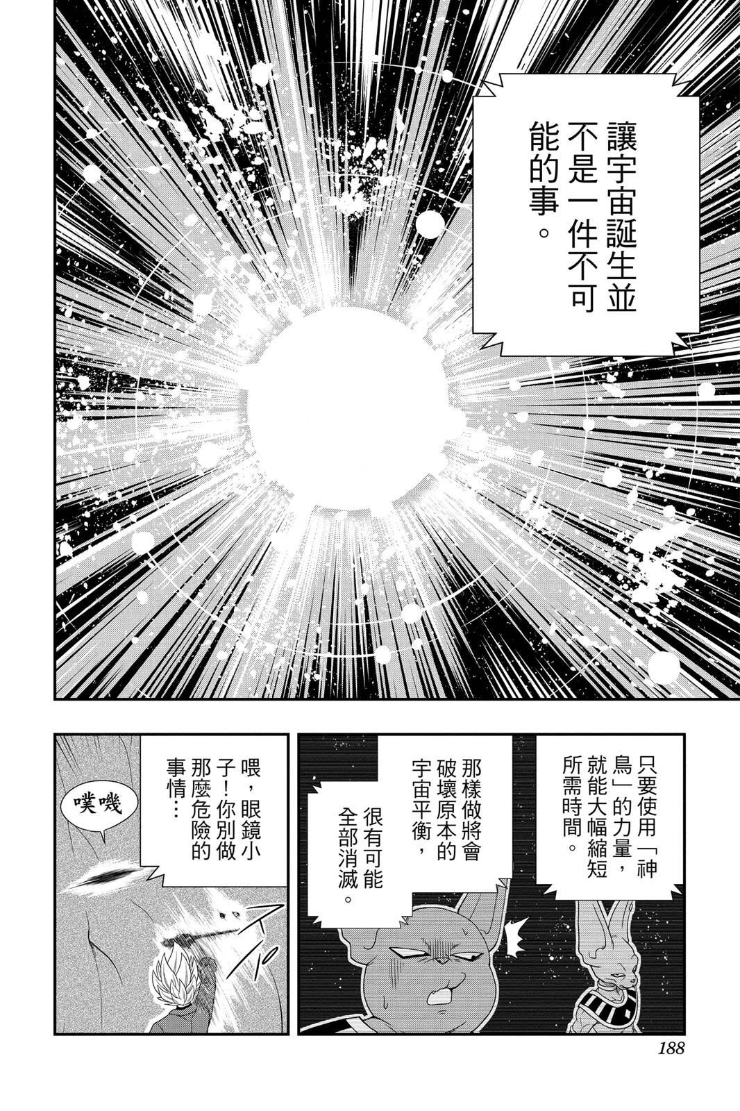 第187页