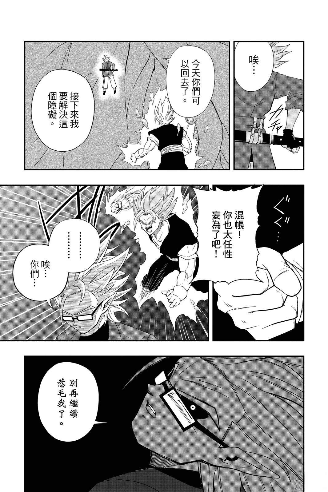 第188页