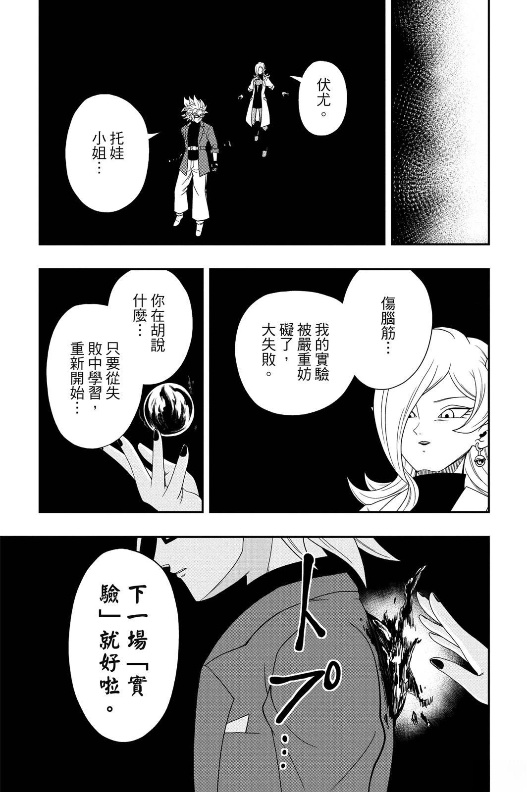 第190页