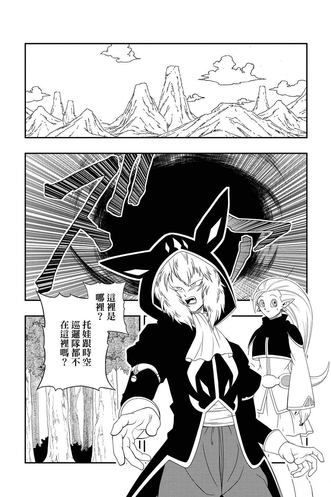 第193页