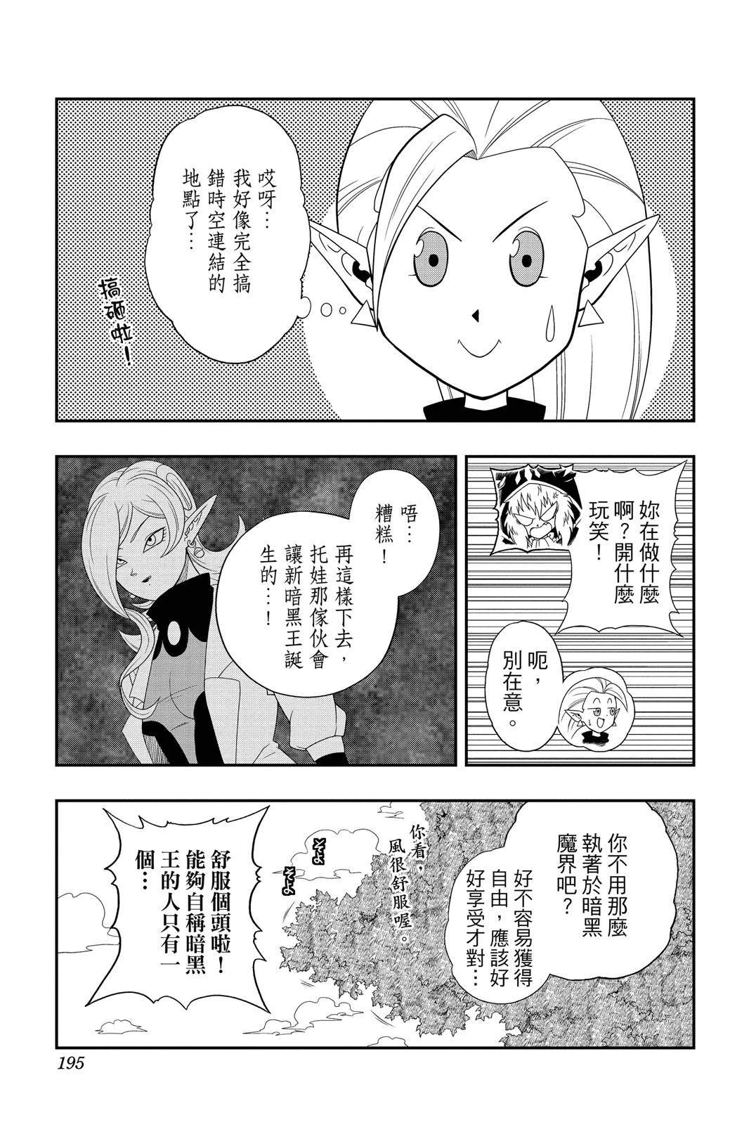 第194页