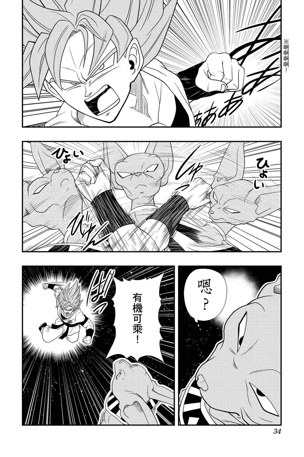第33页