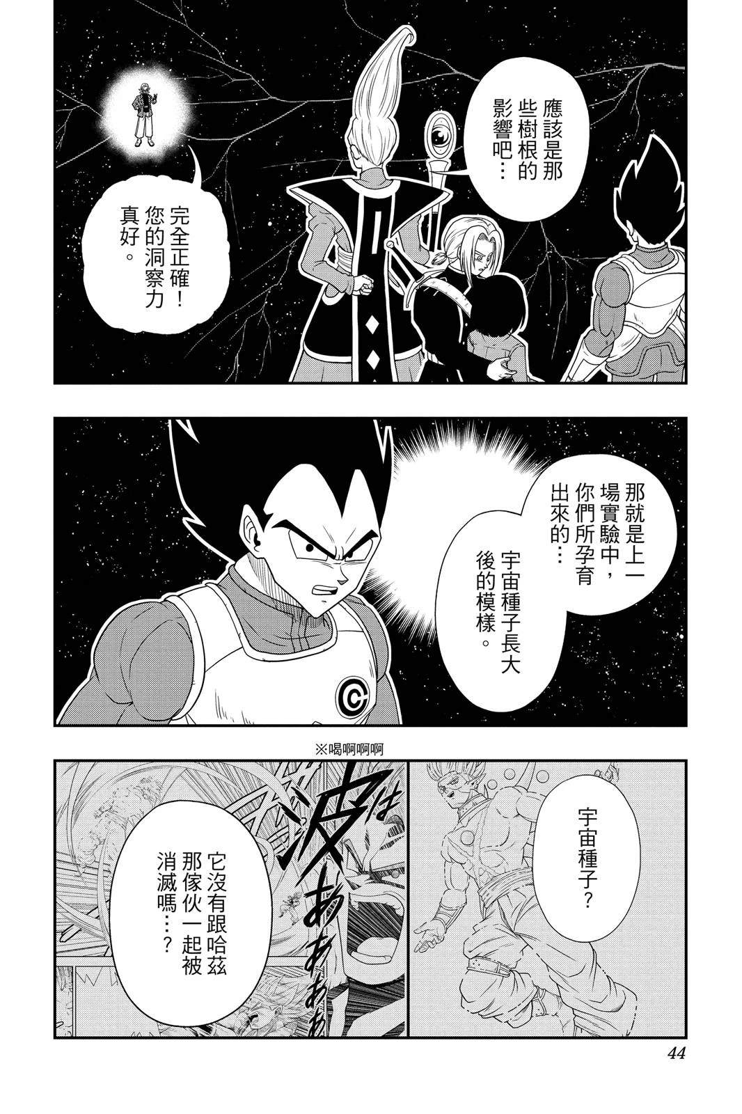 第43页