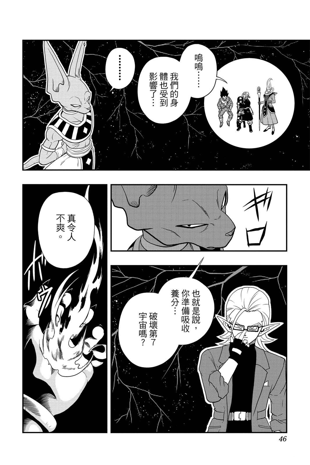 第45页