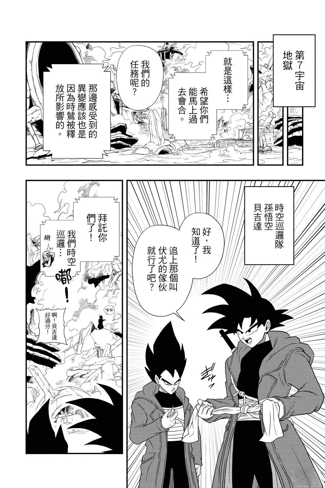 第51页
