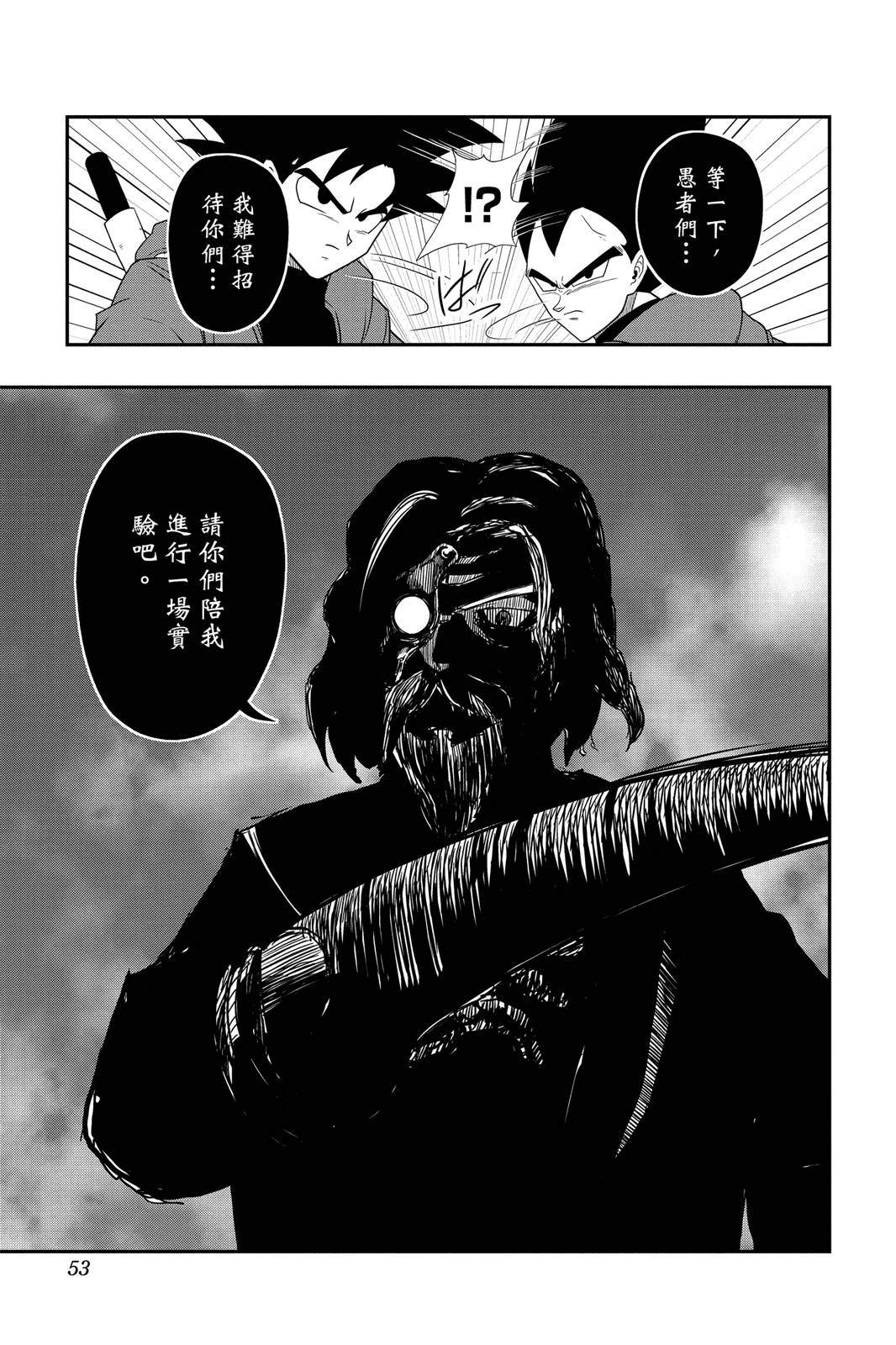 第52页
