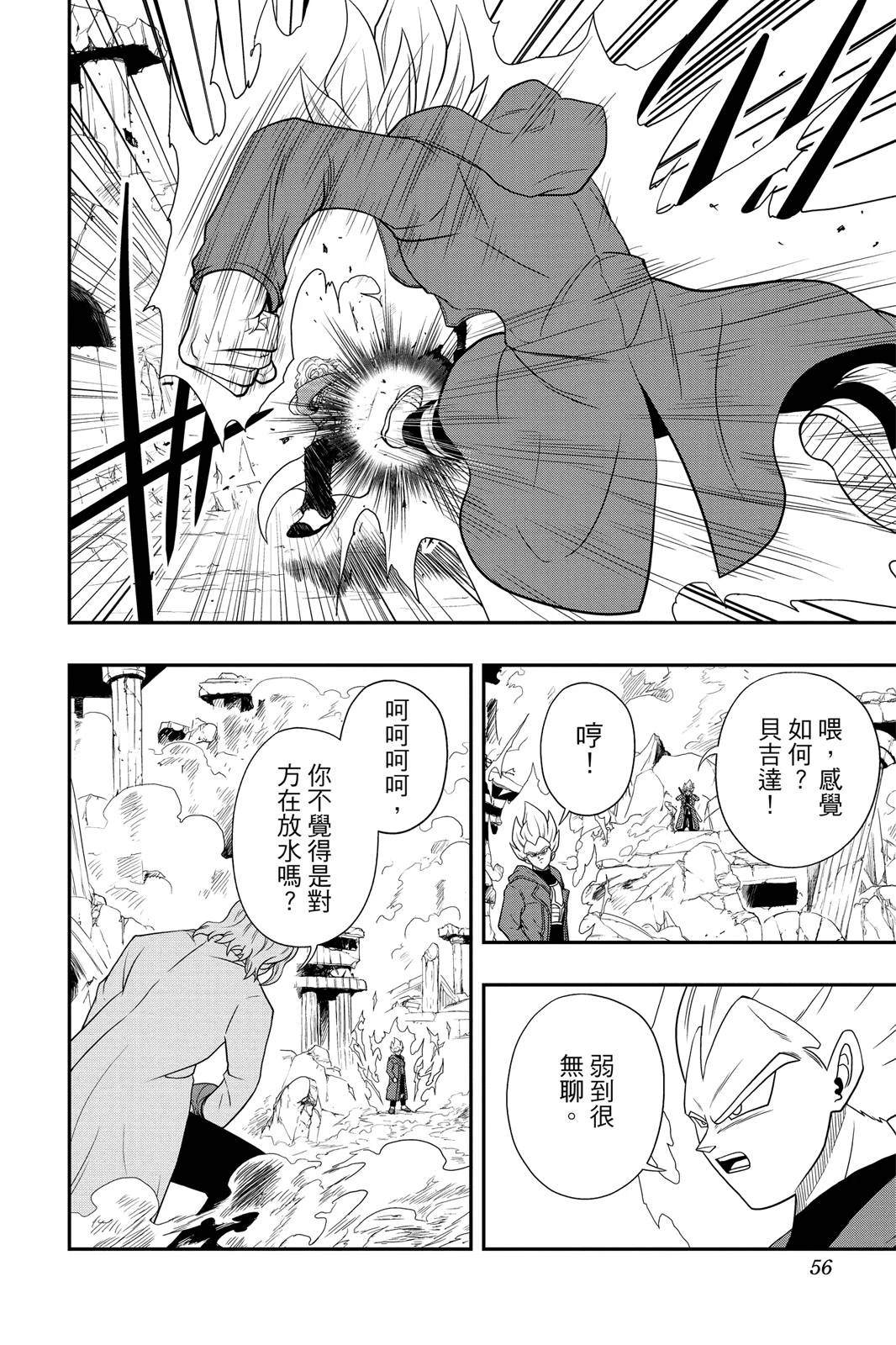 第55页