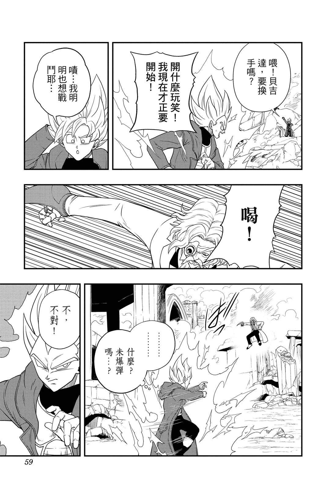 第58页