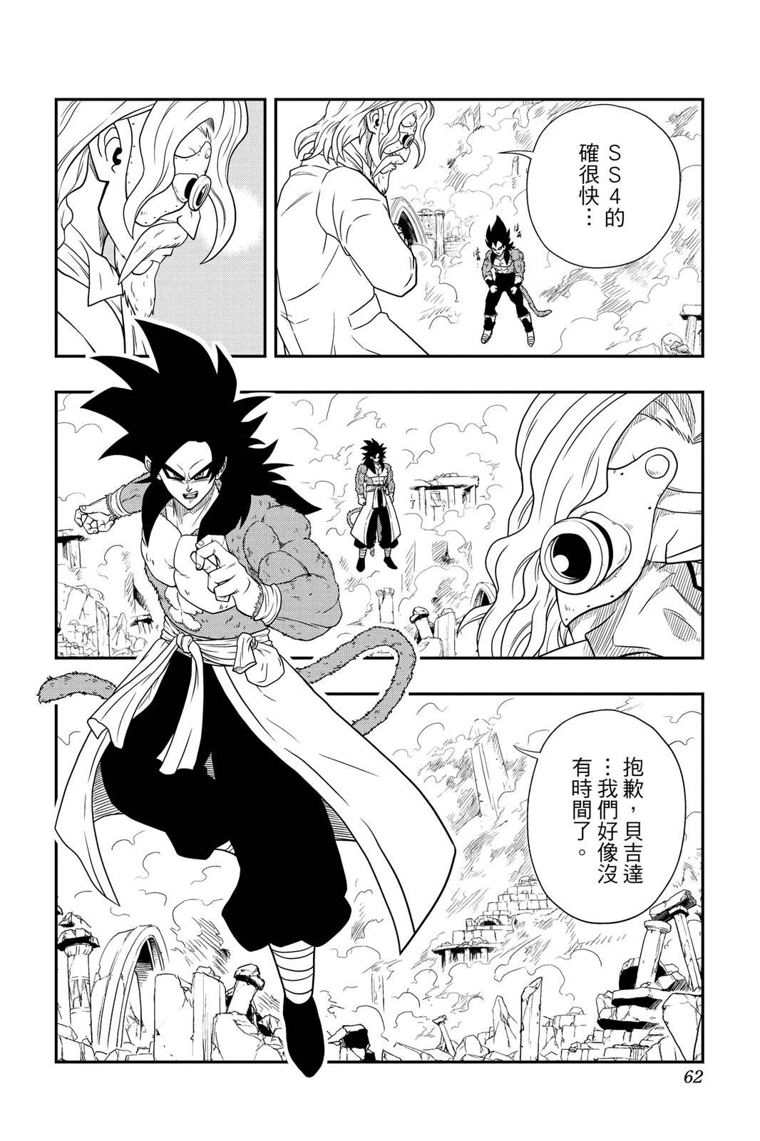 第61页