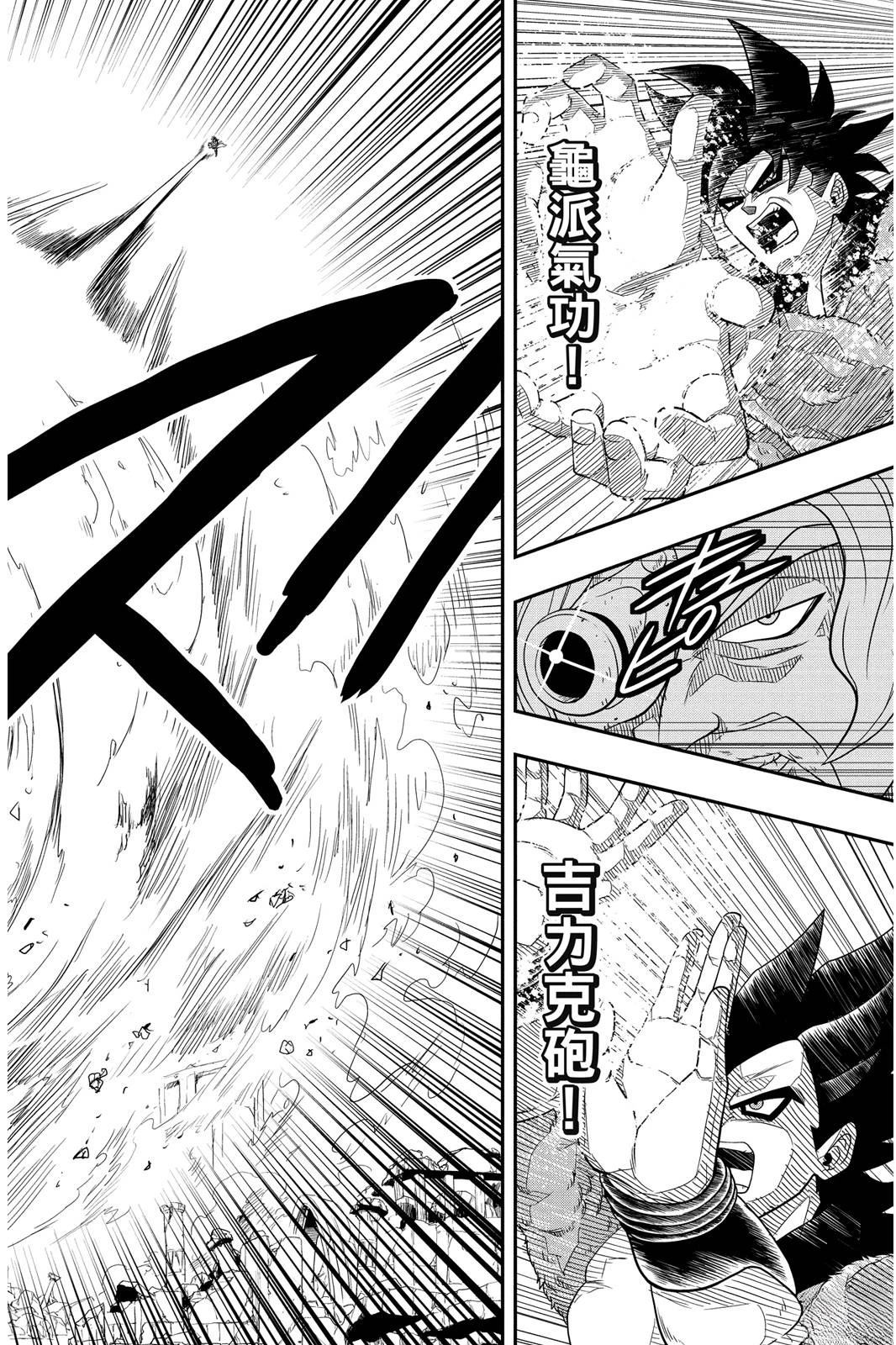 第63页