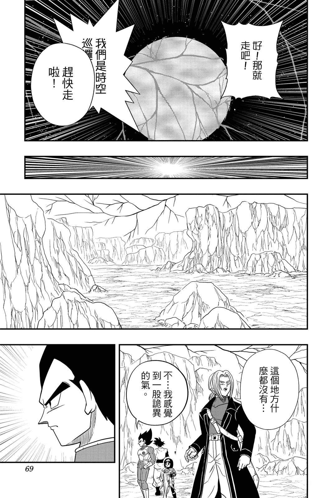第68页