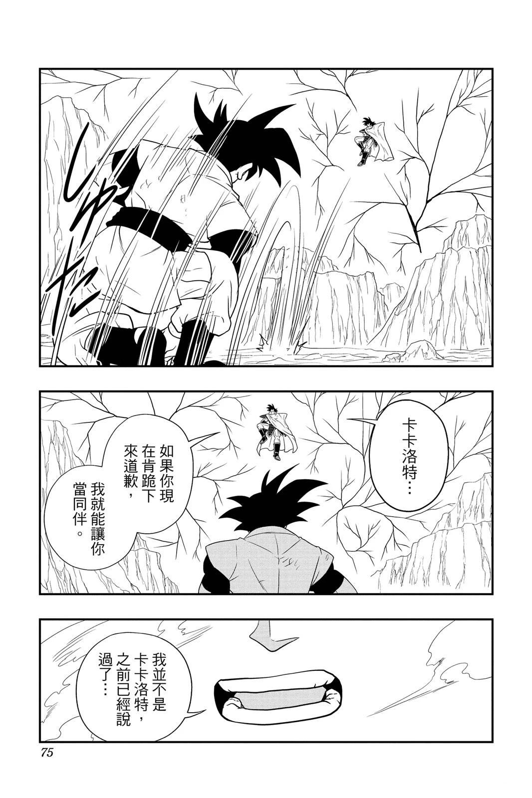 第74页