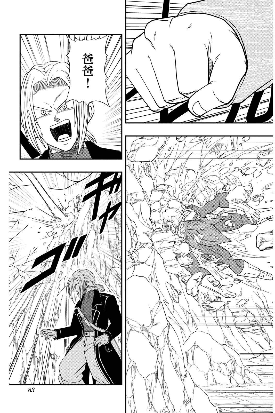 第82页