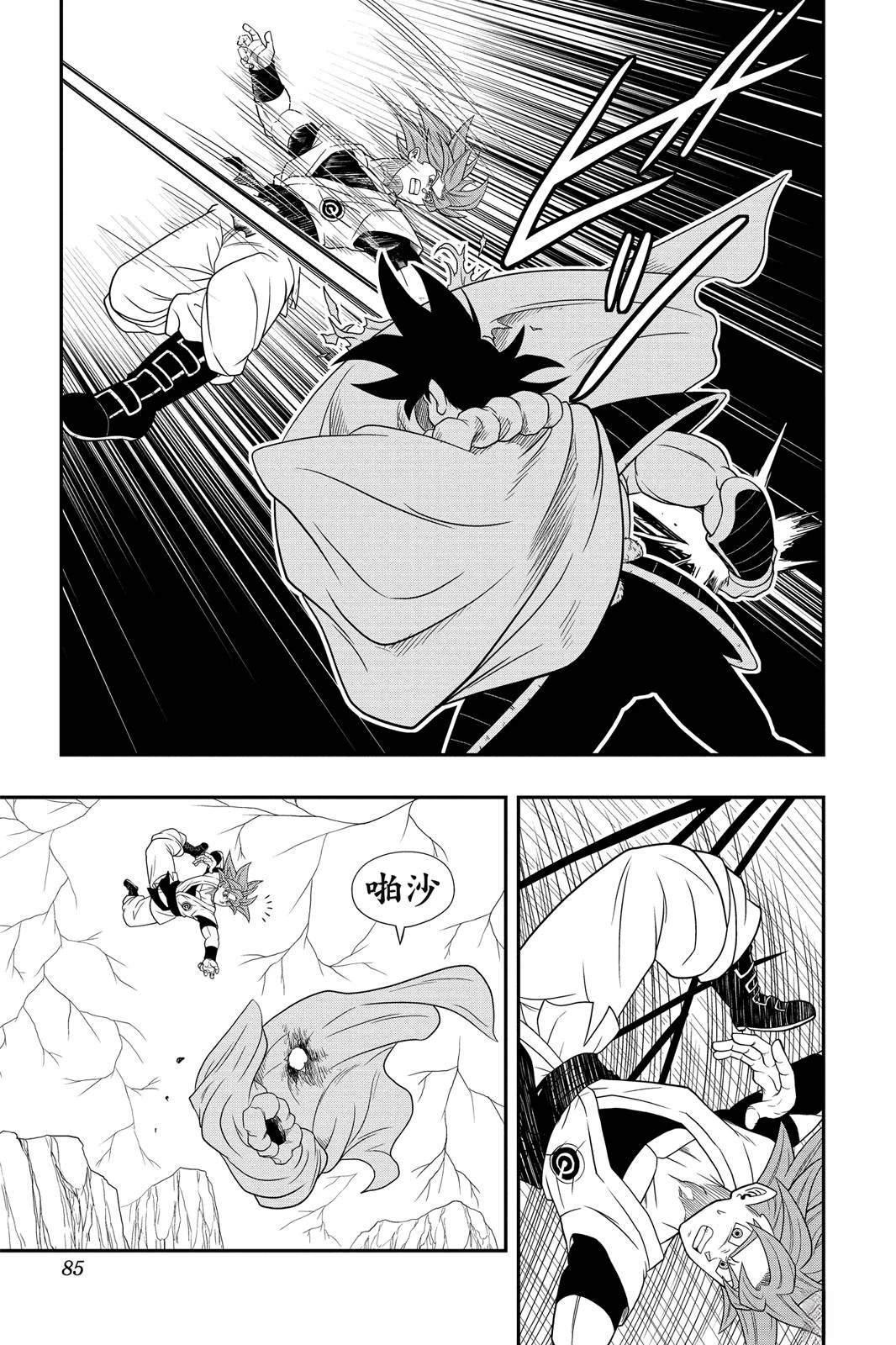第84页