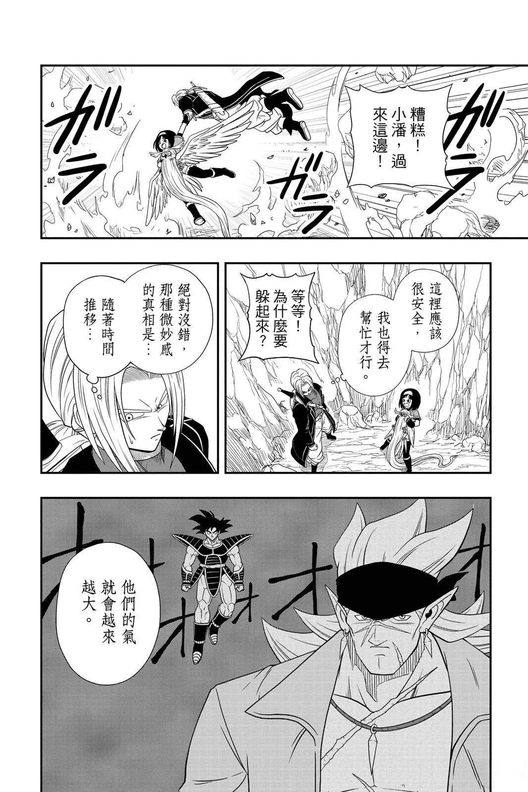 第87页
