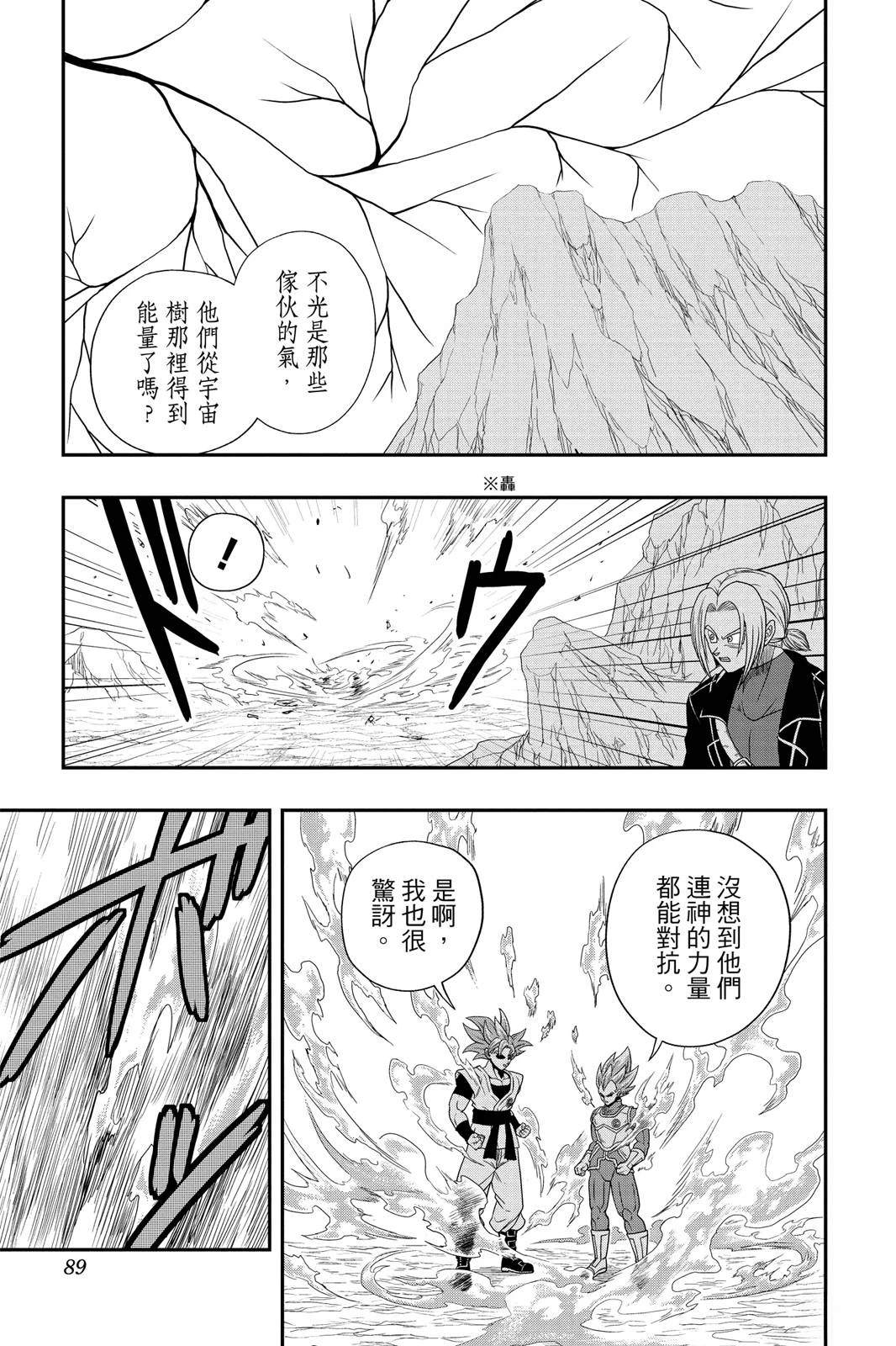 第88页
