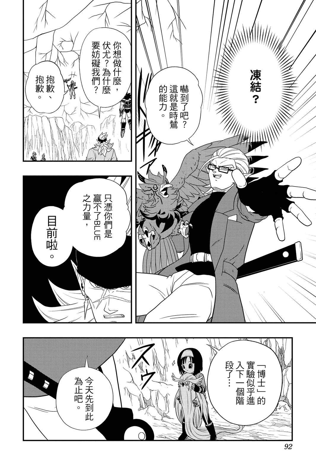 第91页