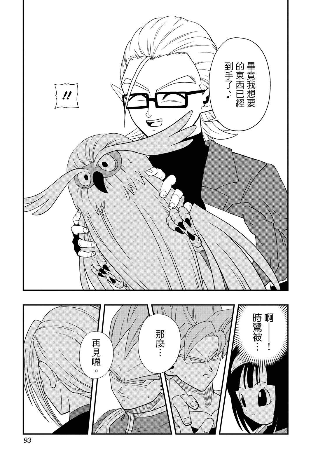 第92页