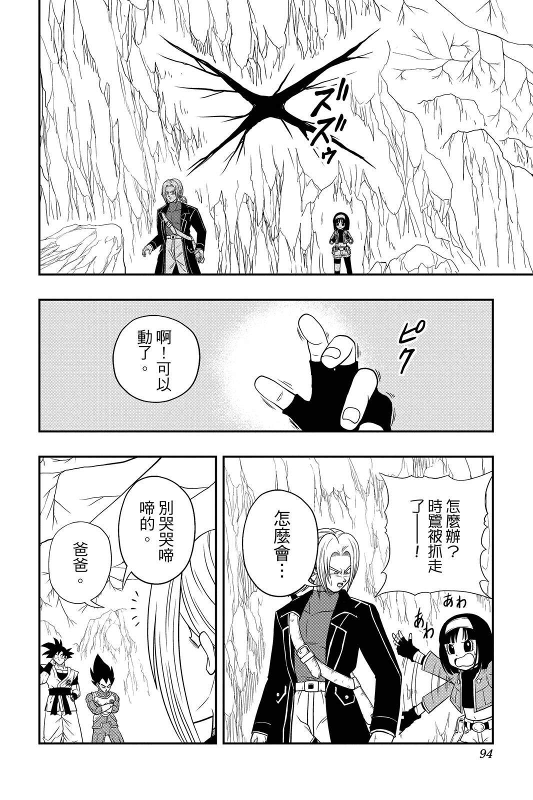 第93页