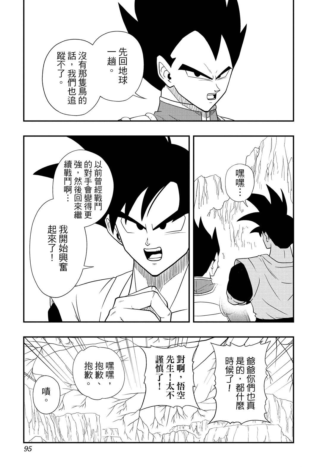 第94页
