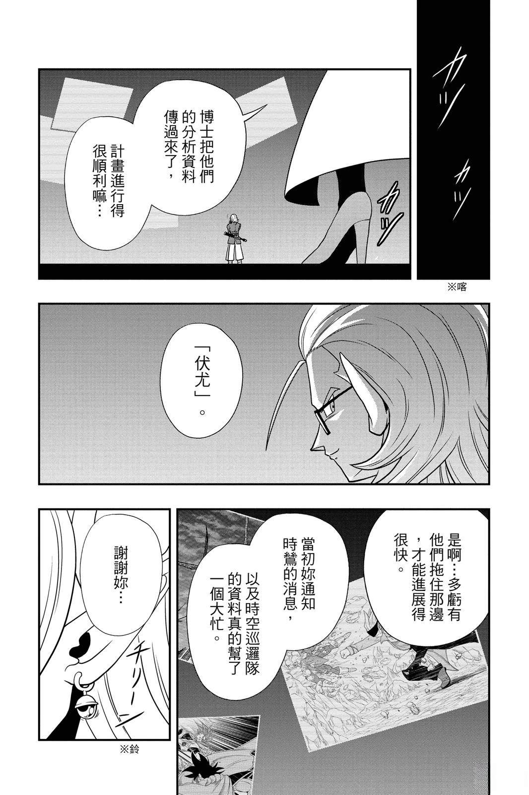 第95页