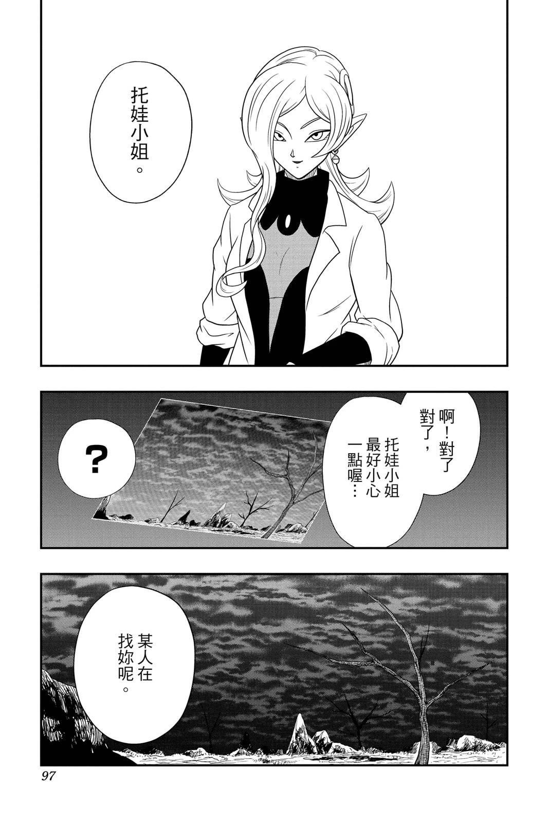 第96页