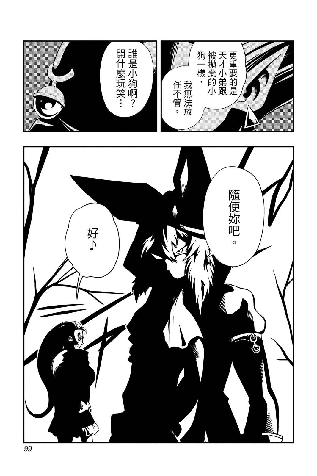 第98页