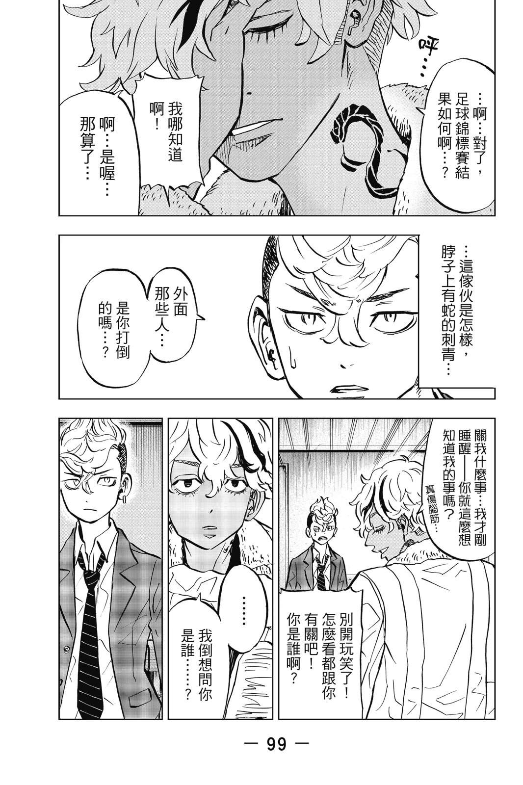 第101页