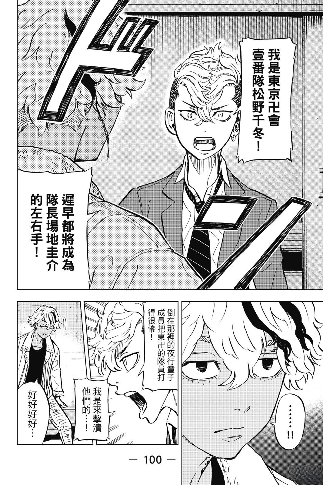 第102页
