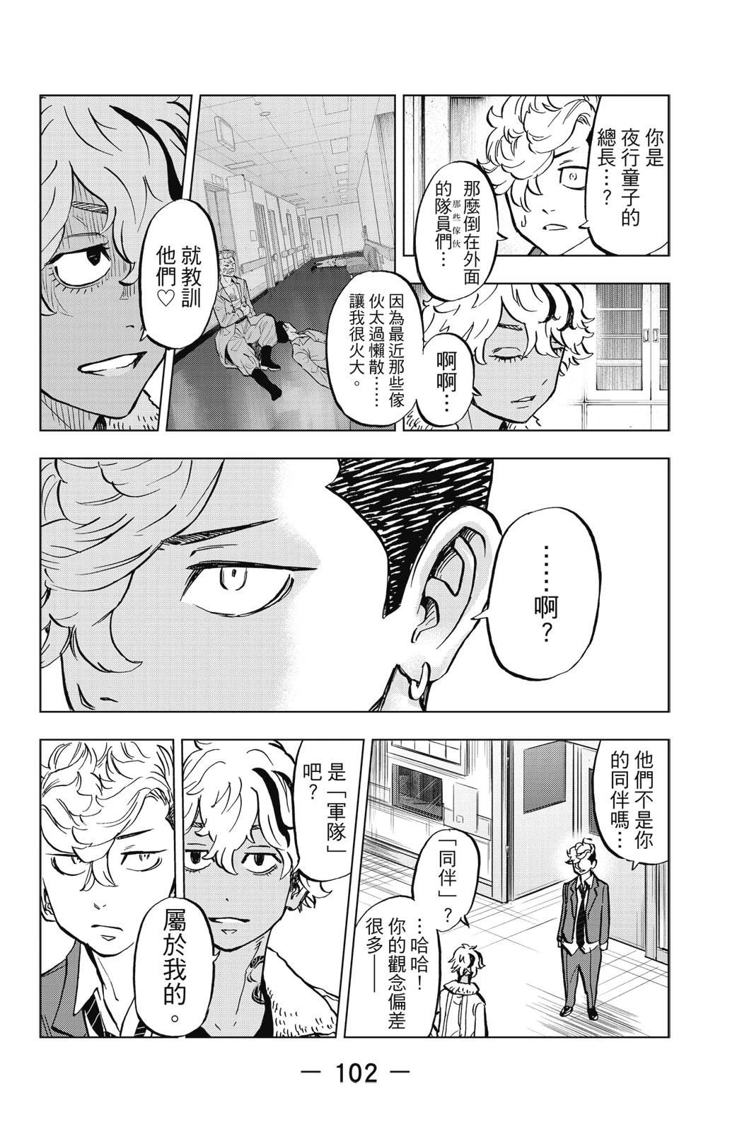 第104页