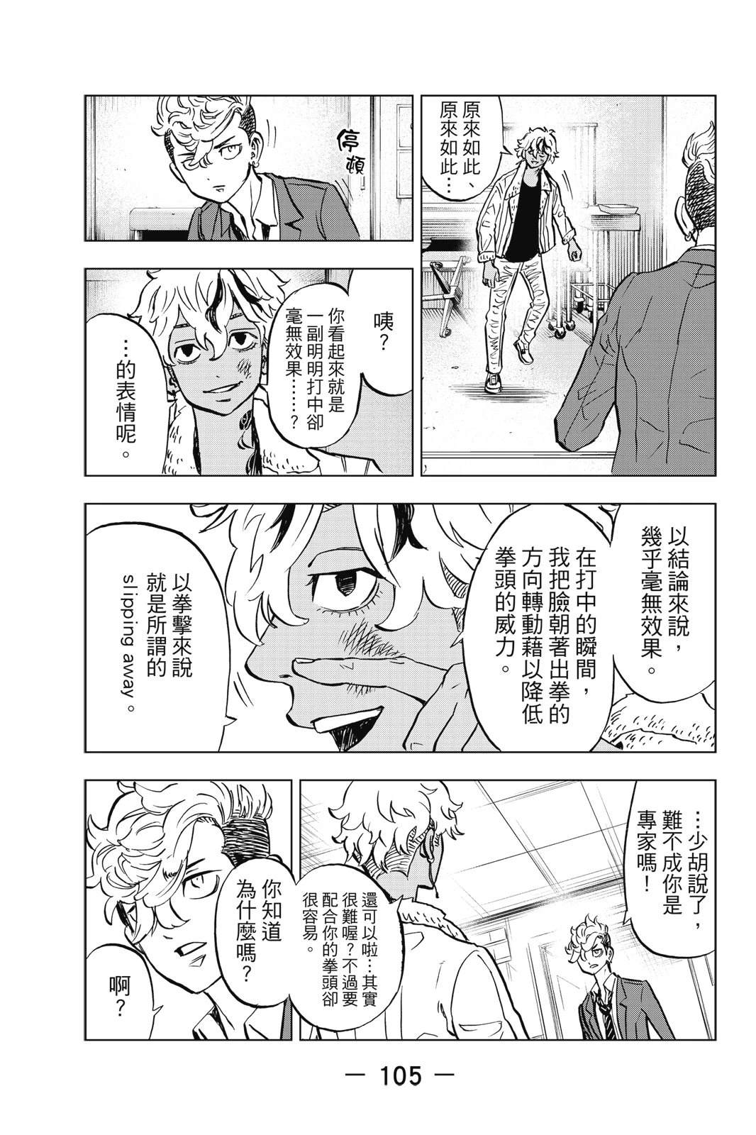 第107页