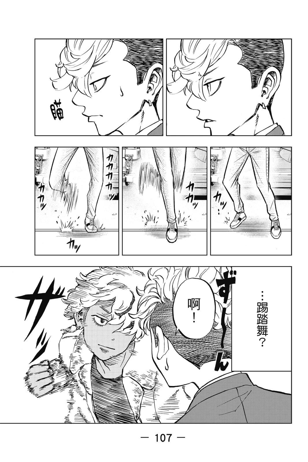 第109页