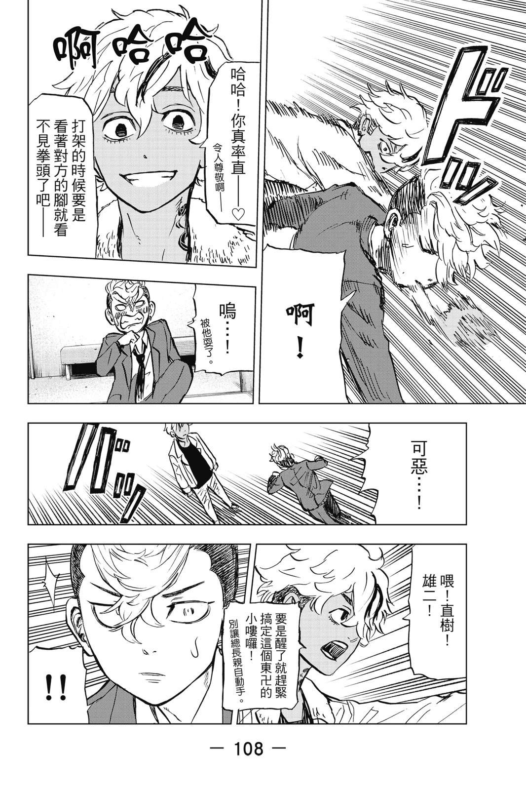 第110页