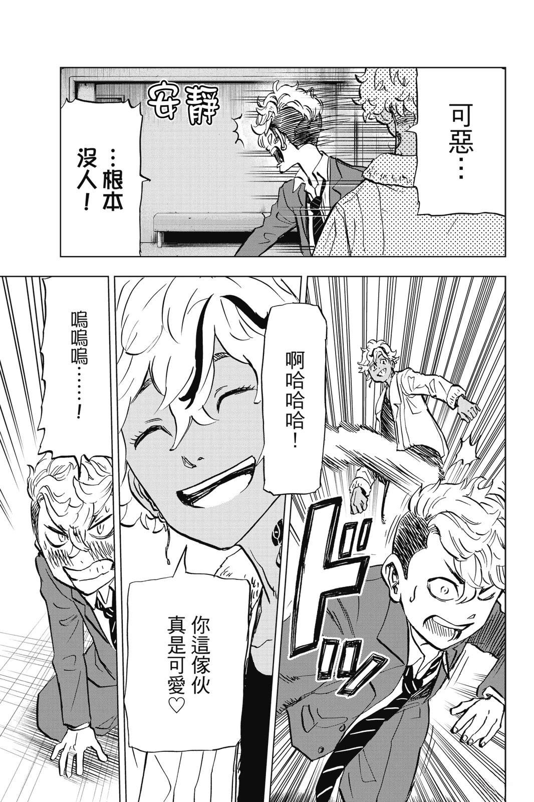 第111页