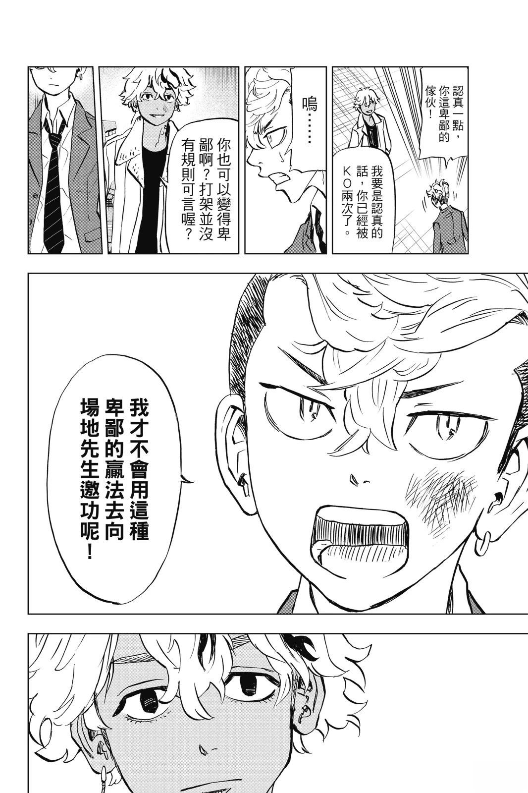 第112页