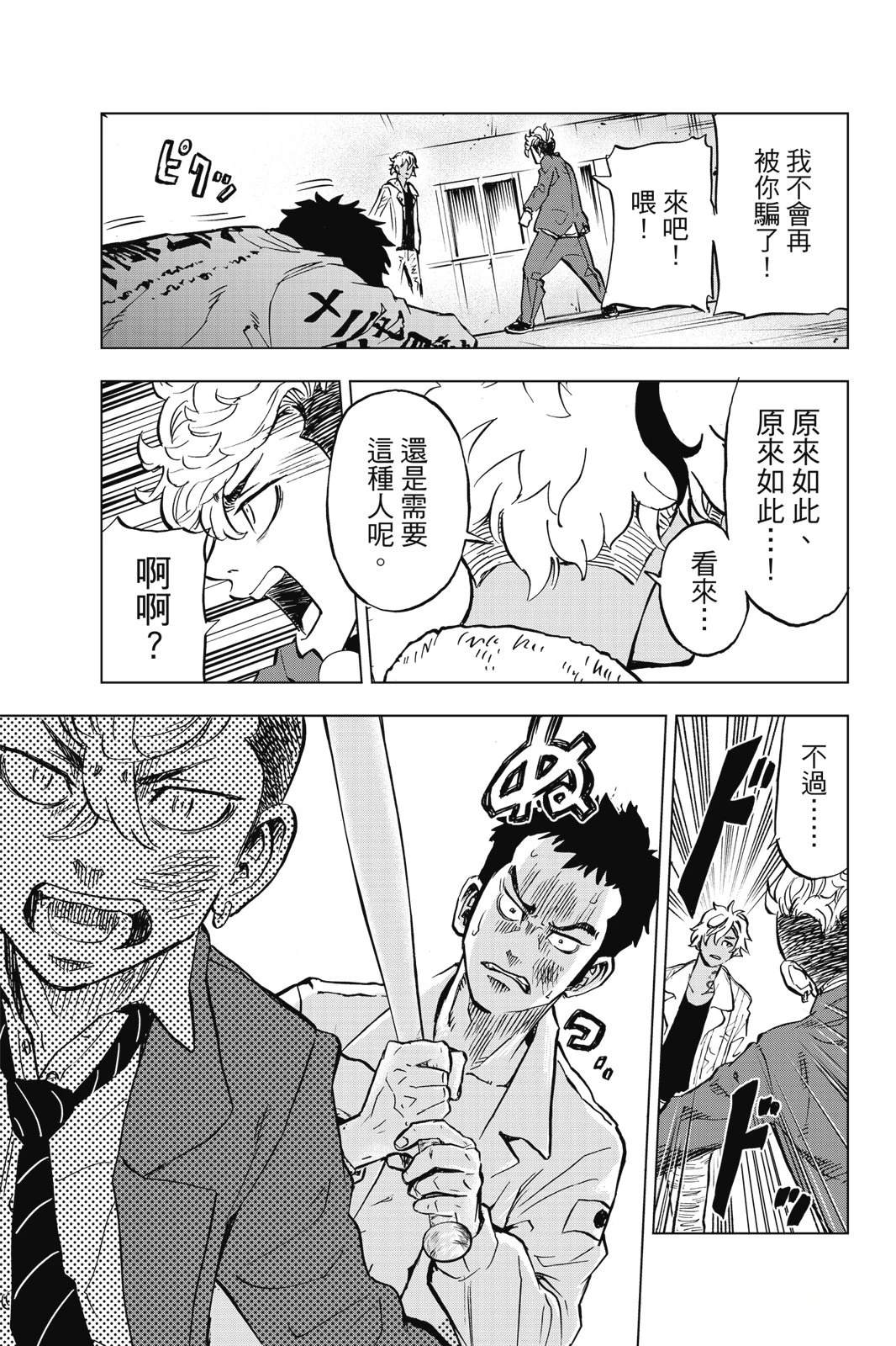 第113页