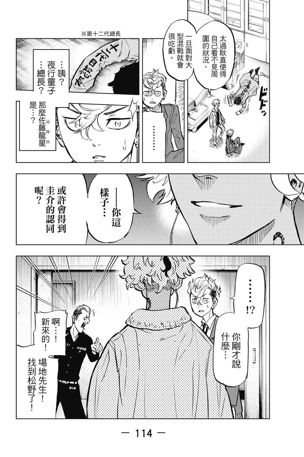 第116页