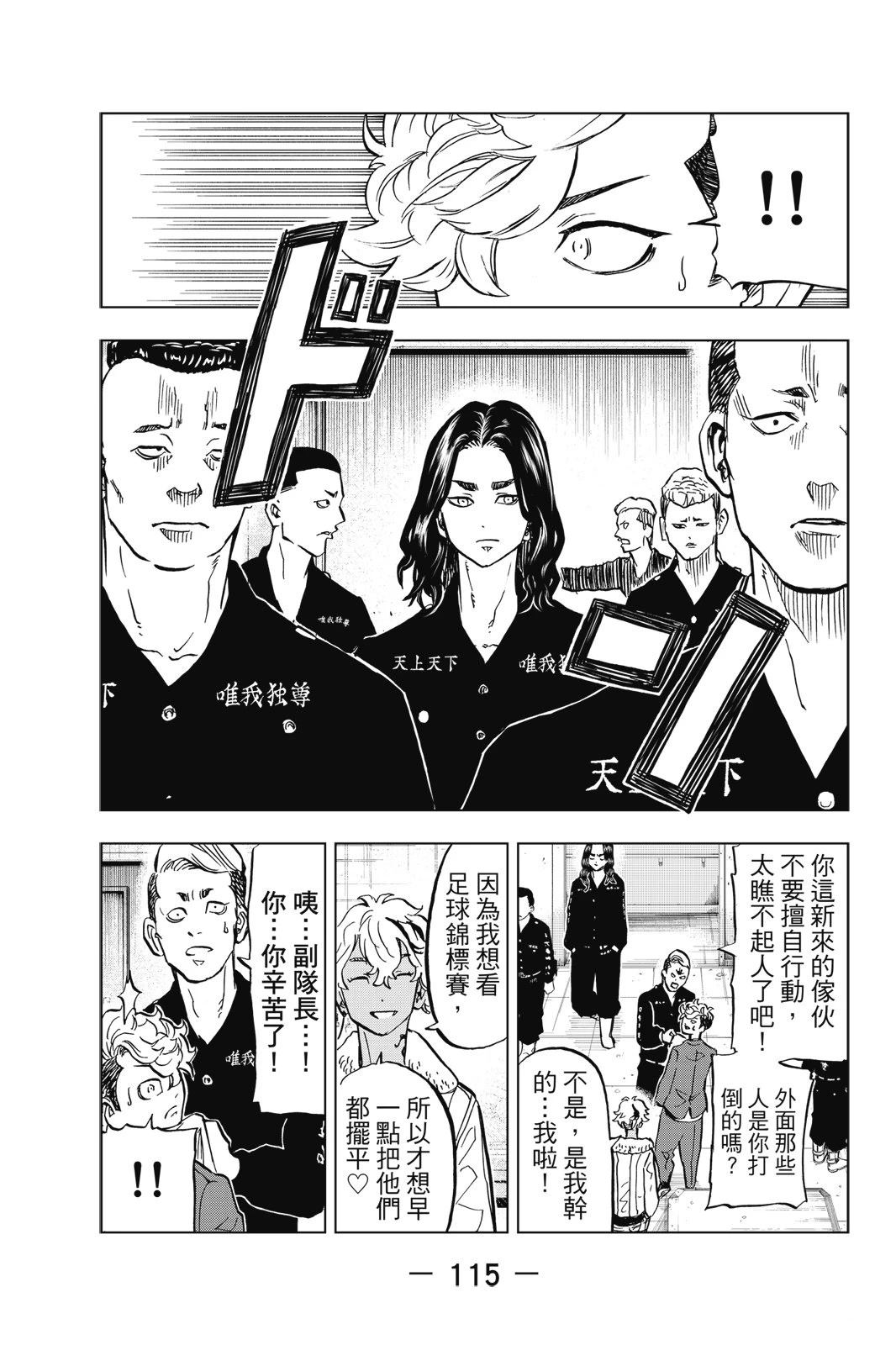第117页