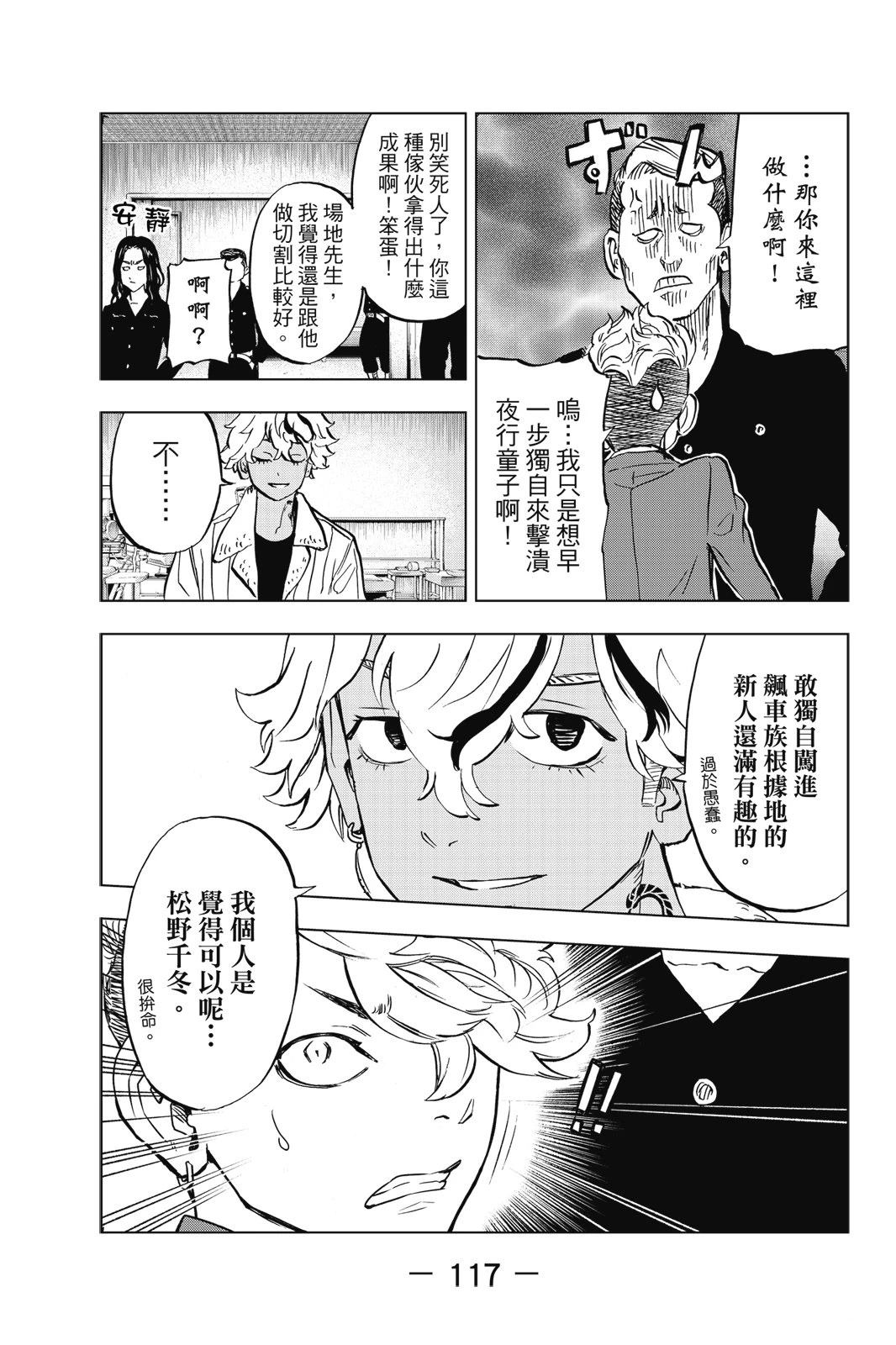 第119页
