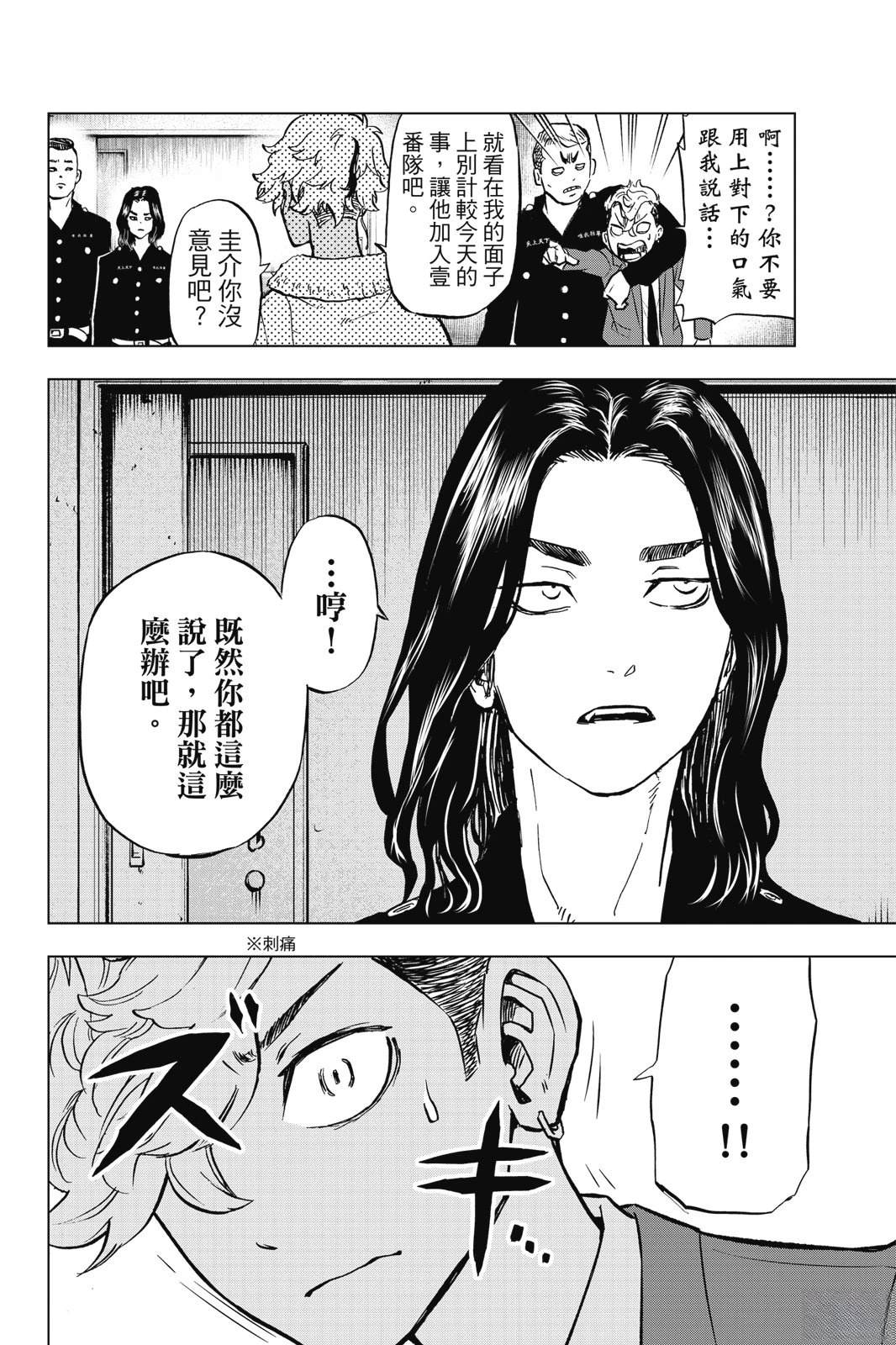 第120页