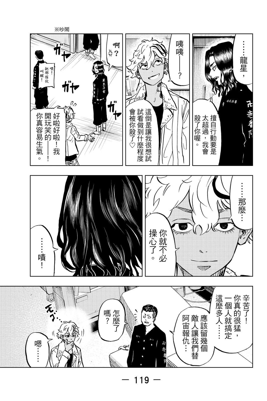 第121页
