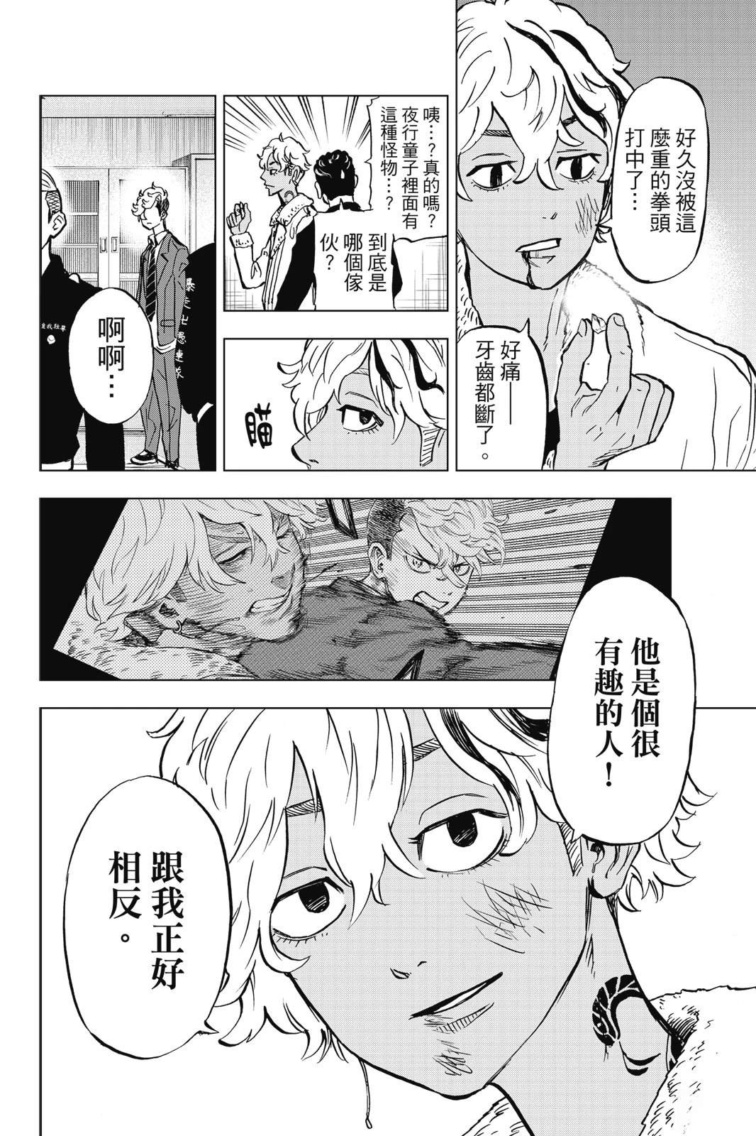第122页