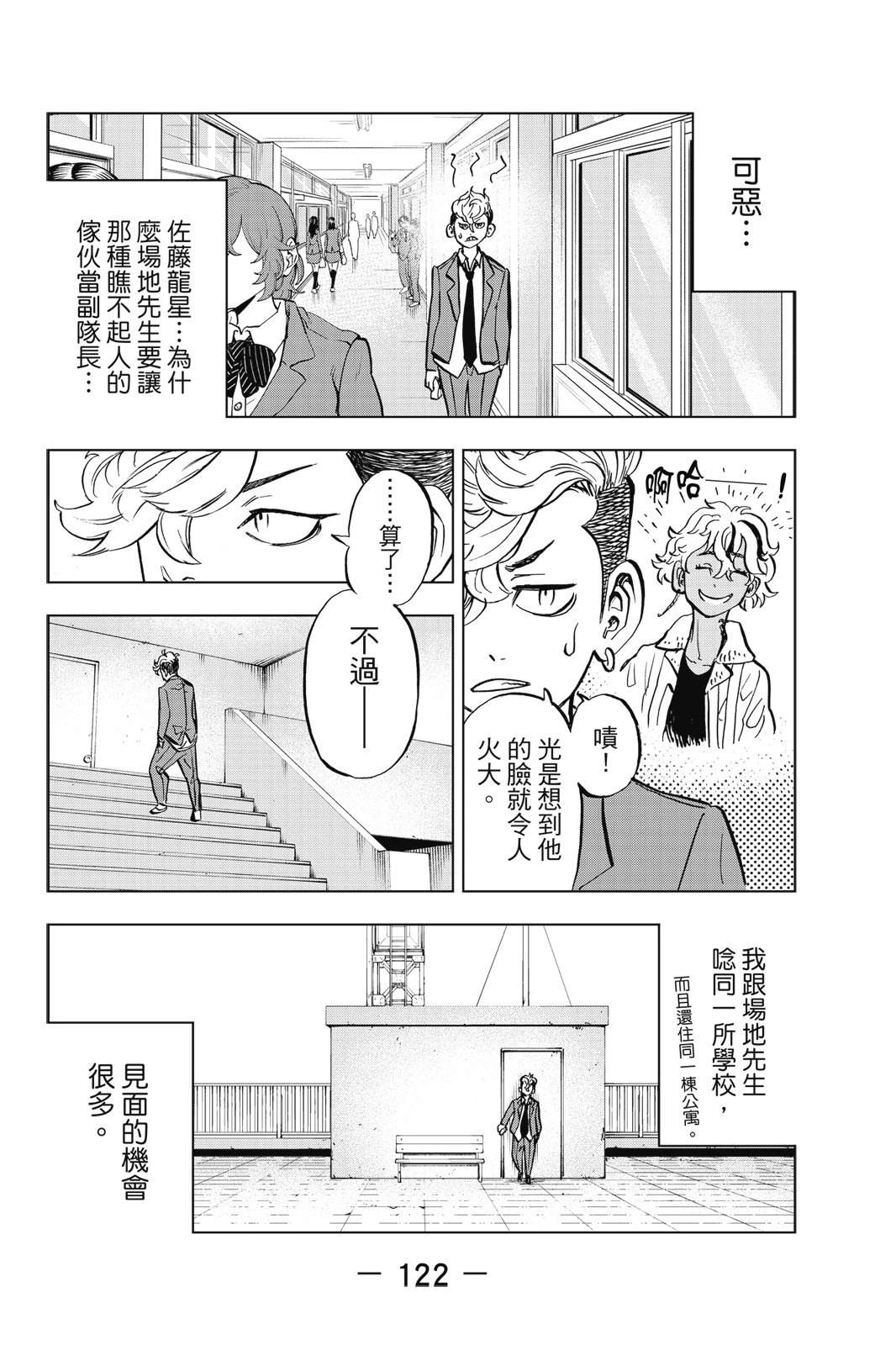 第124页