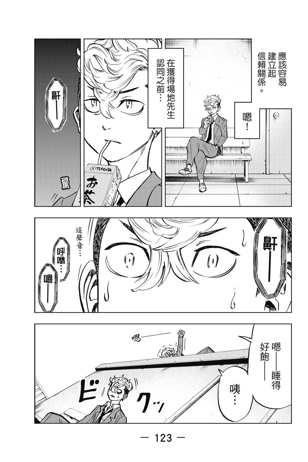 第125页