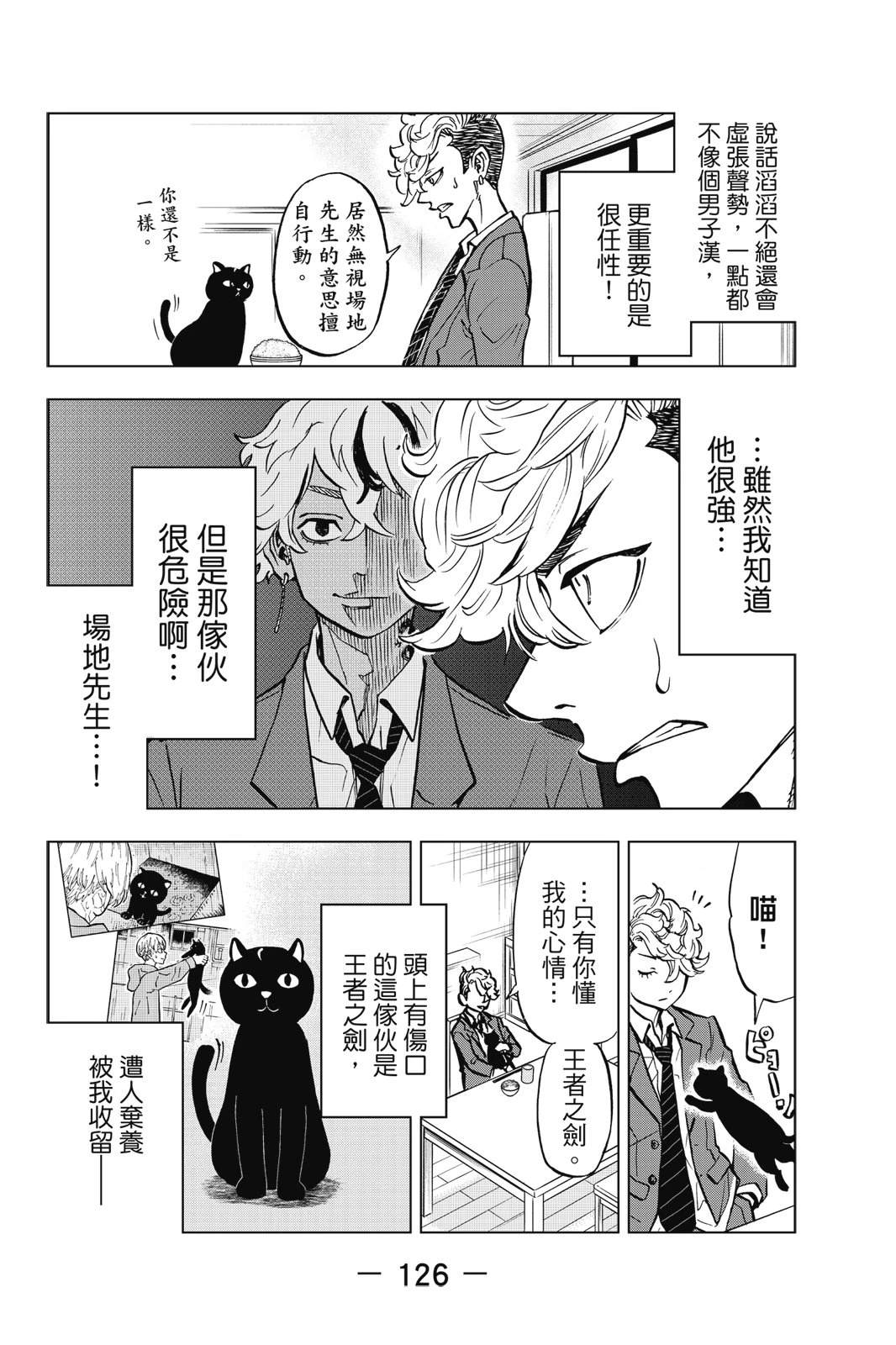 第128页