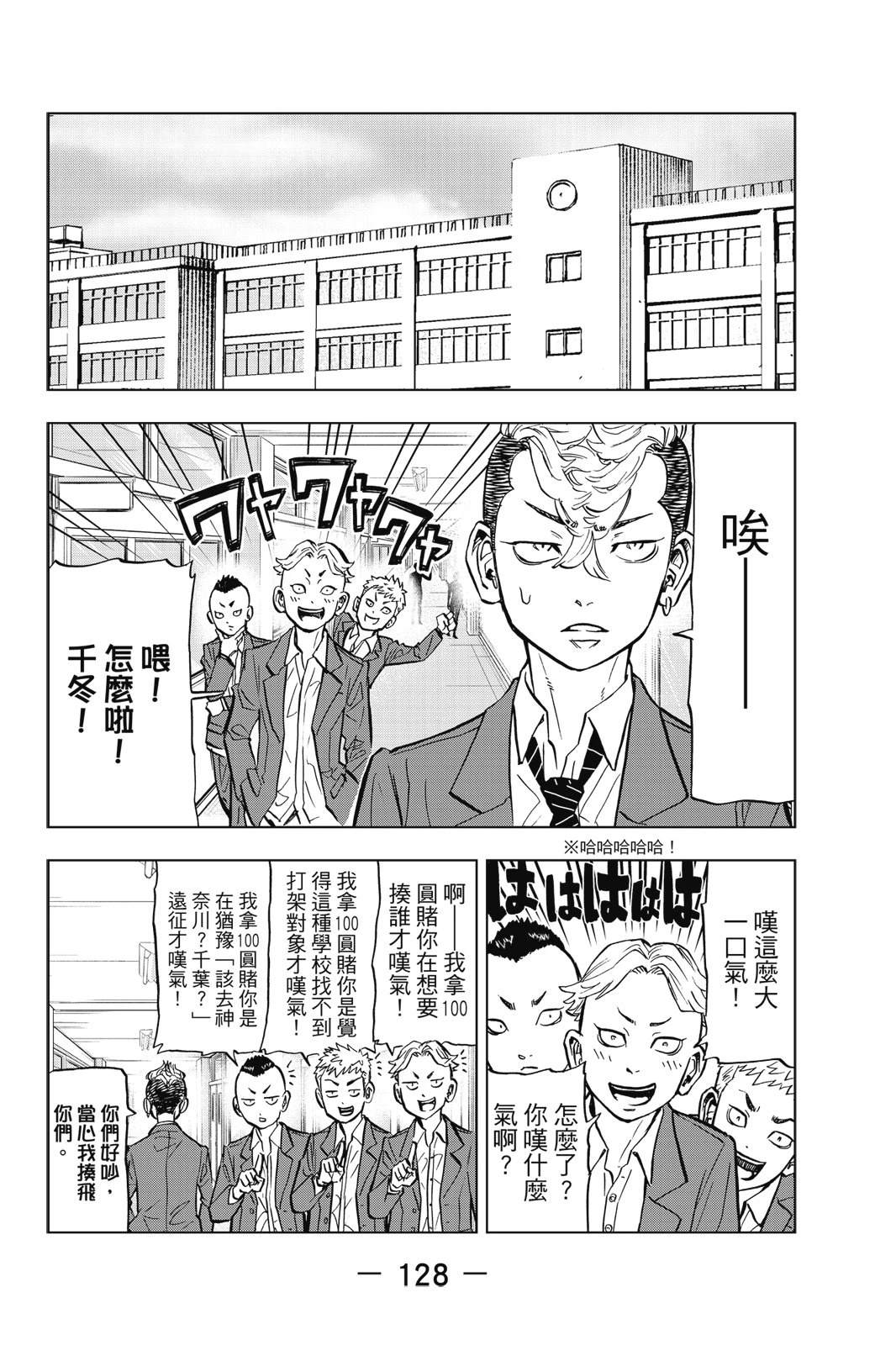 第130页