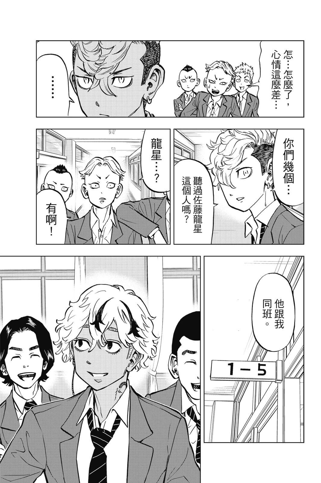 第131页