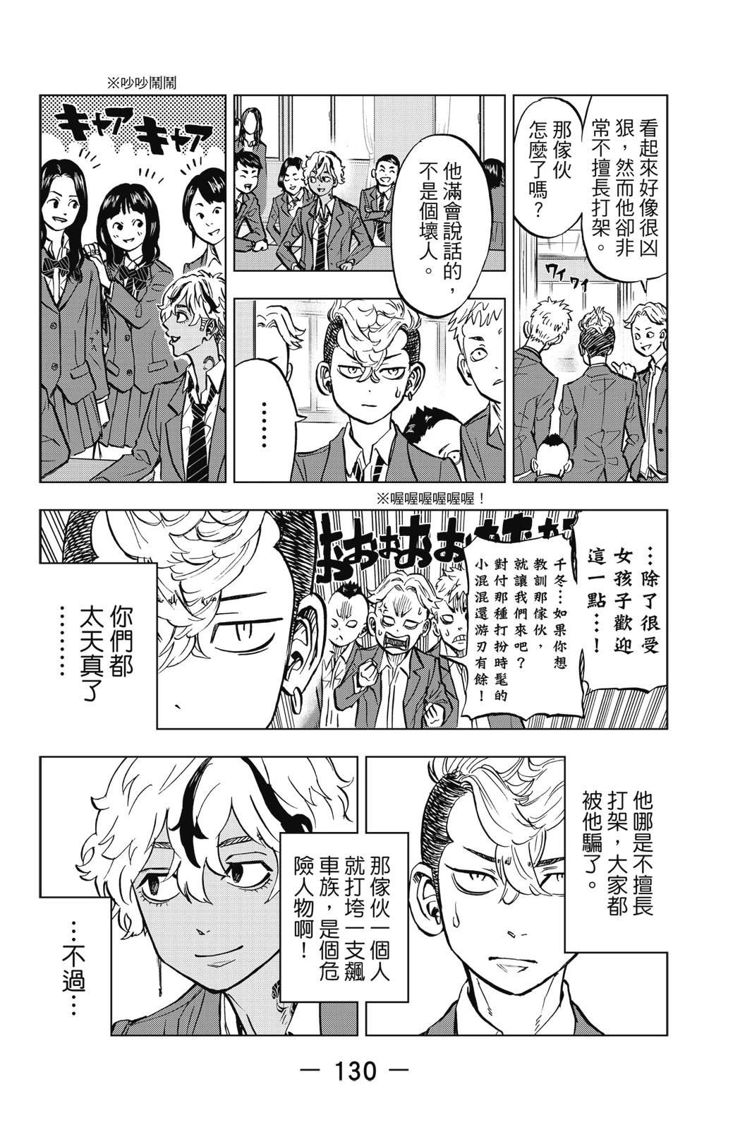 第132页